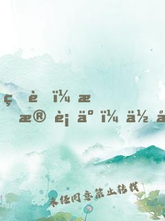 王者：我殘血了，你們別跑！